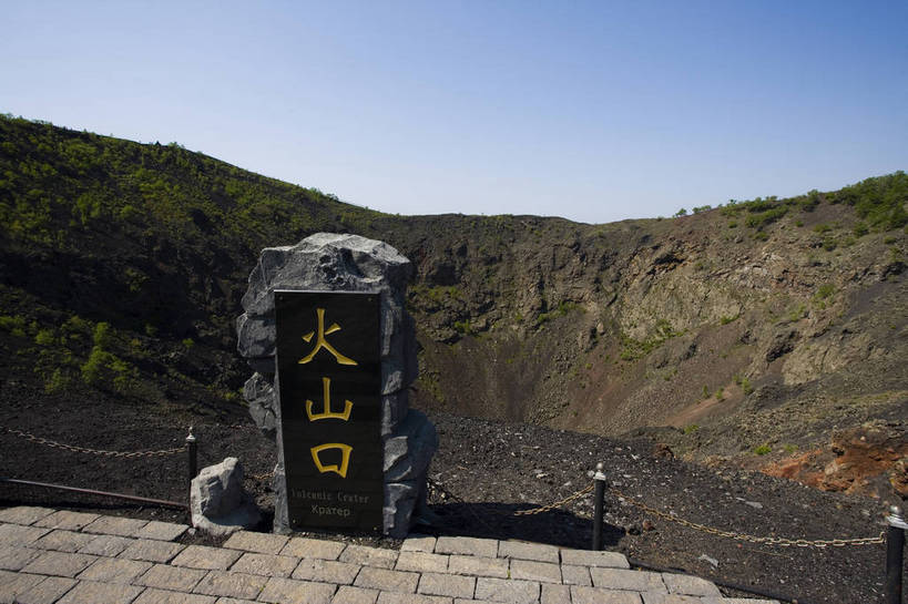 横图,彩色,室外,特写,白天,旅游,度假,火山,名胜古迹,标志建筑,地标,建筑,中国,亚洲,遗迹,图片,火山口,山路,古迹,文物,娱乐,建设,古建筑,自然,享受,休闲,旅游胜地,景色,放松,摄影,自然风光,古文明,东亚,黑龙江,中华人民共和国,山石,旅行,五大连池,bj174