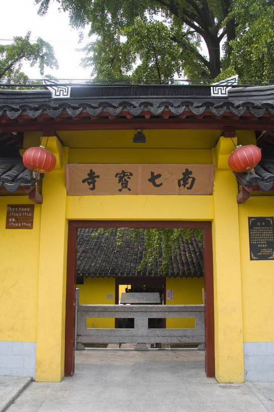 竖图,彩色,室外,特写,白天,旅游,度假,名胜古迹,门,标志建筑,地标,建筑,上海,中国,亚洲,入口,遗迹,景观,文化遗产,建筑群,古典,古迹,文物,娱乐,建设,古建筑,历史建筑,古镇,享受,休闲,旅游胜地,放松,竖,摄影,文明,中国文化,古文明,东亚,七宝镇,中华人民共和国,旅行,bj174