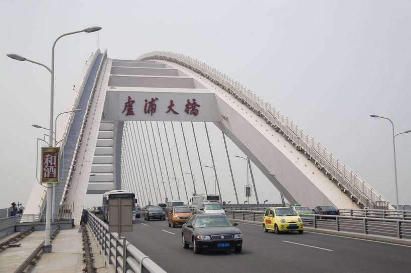 横图,彩色,特写,白天,旅游,度假,名胜古迹,标志建筑,大桥,地标,建筑,上海,中国,亚洲,局部,遗迹,景观,桥,交通,古迹,文物,娱乐,建设,古建筑,地标建筑,享受,休闲,卢浦大桥,旅游胜地,放松,运输,摄影,部分,申,古文明,东亚,上海市,嘉定区,中华人民共和国,沪,华东地区,旅行,江桥,江桥镇,bj174