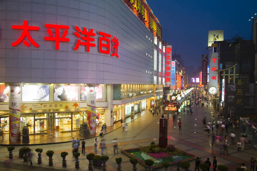 横图,彩色,室外,旅游,城市风光,街道,商场,夜景,中国,亚洲,灯光,现代建筑,商业街,广告,休闲,灿烂,摄影,四川省,东亚,成都,中华人民共和国,春熙路,旅行,购物中心,bj174