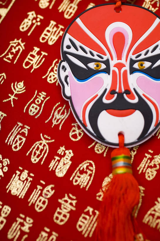 无人,竖图,彩色,室内,静物,中国,艺术,标志,书法,图片,文字,字符,文化,标识,两个,脸谱,中国结,汉字,竖,摄影,字画,礼品,中国文化,中文,毛笔字,京剧,东亚,国文,华文,影棚拍摄,中国书法,传统文化,bj174