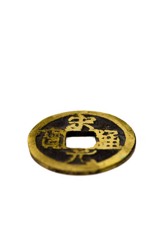 竖图,彩色,钱,静物,中国,雕刻,钱币,图片,文化遗产,艺术品,历史,文化,文物,装饰品,古代,一个,金融,摄影,经济,单个,古董,中国文化,流通,贸易,东亚,青铜器,古远,古代文明,美术工艺,货币,硬币,影棚拍摄,古钱币,传统文化,bj174