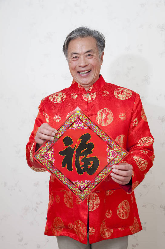 东方人,老年人,五官,脸,头发,一个人,家庭,父亲,笑,竖图,彩色,室内,正面,民族服装,北京,中国,春节,新年,亚洲,传统服饰,节日,书法,图片,老人,红色,黑色,站着,休闲,健康,舒服,温暖,温馨,喜庆,一家人,家居,摄影,生活方式,和睦,毛发,气氛,居室,男人,中国人,半身,愉快,福字帖,唐装,融洽,传统文化,bj174