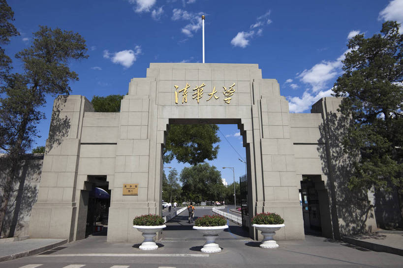 无人,学校,横图,室外,白天,旅游,度假,草坪,名胜古迹,树林,标志建筑,地标,建筑,北京,中国,遗迹,古迹,文物,娱乐,建设,古建筑,校园,蓝天,校门,享受,休闲,旅游胜地,放松,风光,中国文化,古文明,东亚,旅行,传统文化,清华大学,bj174
