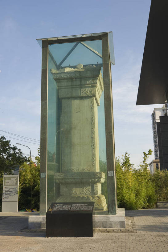 无人,摄影师,博物馆,竖图,彩色,室外,白天,仰视,安全,城市,北京,中国,亚洲,古老,防护,历史,文化,文物,东方,建筑物,树木,蓝天,阳光,石碑,摄影,晴天,保护,文明,保险,摄像师,保全,周全,安稳,安定,平安,旅行,首都博物馆,沧桑,bj174