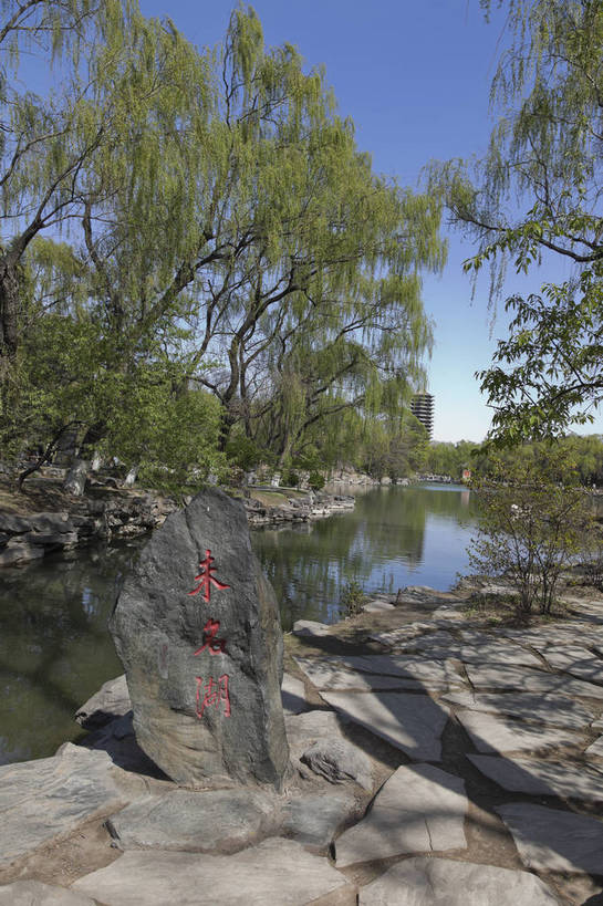 无人,学校,竖图,彩色,室外,白天,旅游,度假,名胜古迹,标志建筑,地标,建筑,北京,中国,遗迹,图片,建筑群,塔,古典,古迹,文物,娱乐,建设,古建筑,校园,树,石碑,享受,休闲,旅游胜地,放松,摄影,文明,中国文化,古文明,高等学府,旅行,北京大学,未名湖,bj174