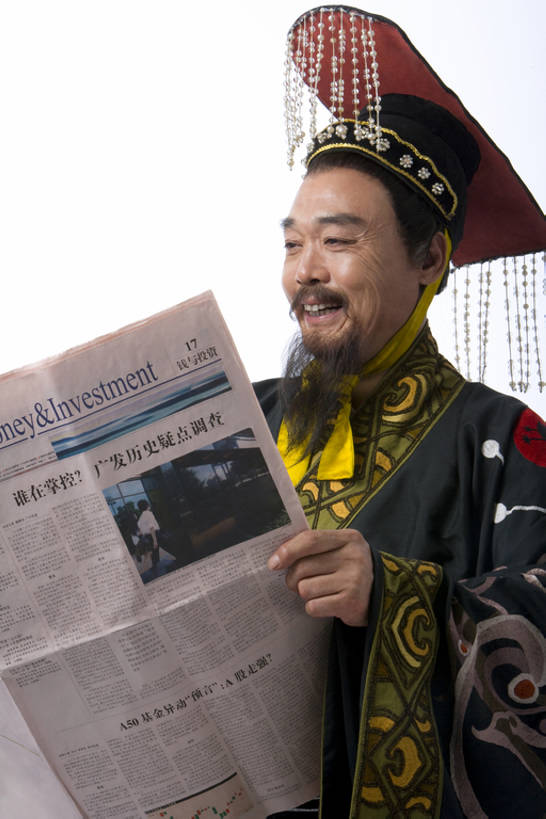 东方人,成年人,老年人,胡须,一个人,笑,微笑,露齿笑,竖图,留白,抠图,白色背景,侧面,民族服装,商务,快乐,兴奋,幸福,成功,信心,技术,报纸,仅一个男性,仅一个人,仅一个中年男性,表演,握,服装,艺术,古典,历史,文化,传统,刺激,扮演,衣服,站着,职业,读,握着,金融,理财,投资,摄影,服饰,经济,技巧,皇帝,幽默,古装,复杂,享乐,中国文化,播放,手艺,反差,贸易,远古,秦朝,韵味,技能,技艺,无厘头,老年男性,男人,男性,中年男性,亚洲人,中国人,胡子,络腮胡,半身,彩图,影棚拍摄,传统服装,民俗服,装扮,欢乐,中国戏曲,妙技,顾问,传统文化,本领,金融投资顾问,bj175