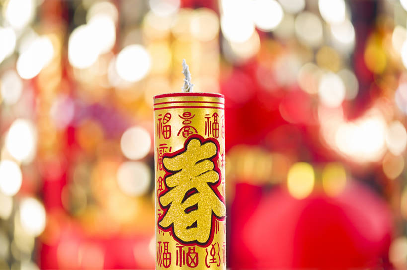 无人,横图,彩色,特写,背景,运气,静物,鞭炮,北京,中国,春节,新年,亚洲,黄色背景,风俗,节日,庆祝,装饰,鲜艳,反射,古典,传统,红色,焰火,春天,汉字,精神,摄影,五颜六色,色彩斑斓,仪式,中国文化,典礼,五彩缤纷,古典风格,东亚,五彩斑斓,炽热,制度,五光十色,彩图,影棚拍摄,金子,传统文化,传统节日,象征主义,bj175