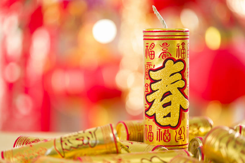 无人,横图,彩色,特写,背景,运气,静物,鞭炮,北京,中国,春节,新年,亚洲,堆叠,黄色背景,风俗,节日,丰富,庆祝,装饰,鲜艳,反射,古典,传统,红色,焰火,春天,汉字,精神,摄影,五颜六色,色彩斑斓,仪式,中国文化,典礼,五彩缤纷,古典风格,东亚,五彩斑斓,炽热,制度,五光十色,彩图,影棚拍摄,金子,传统文化,传统节日,象征主义,bj175