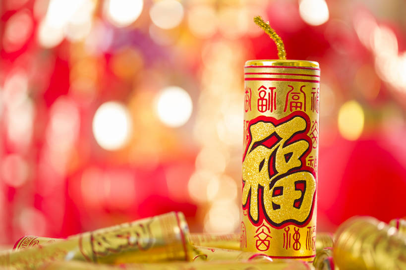 无人,横图,彩色,特写,背景,运气,静物,鞭炮,北京,中国,春节,新年,亚洲,堆叠,黄色背景,风俗,节日,丰富,庆祝,装饰,鲜艳,反射,古典,传统,红色,焰火,福字,汉字,精神,摄影,五颜六色,色彩斑斓,仪式,中国文化,典礼,五彩缤纷,古典风格,东亚,五彩斑斓,炽热,制度,五光十色,彩图,影棚拍摄,金子,传统文化,传统节日,象征主义,bj175