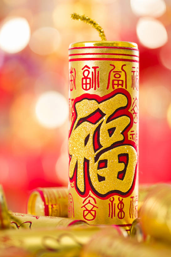 无人,竖图,彩色,特写,背景,运气,静物,鞭炮,北京,中国,春节,新年,亚洲,堆叠,黄色背景,风俗,节日,丰富,庆祝,装饰,鲜艳,反射,古典,传统,红色,焰火,福字,汉字,精神,摄影,五颜六色,色彩斑斓,仪式,中国文化,典礼,五彩缤纷,古典风格,东亚,五彩斑斓,炽热,制度,五光十色,彩图,影棚拍摄,金子,传统文化,传统节日,象征主义,bj175