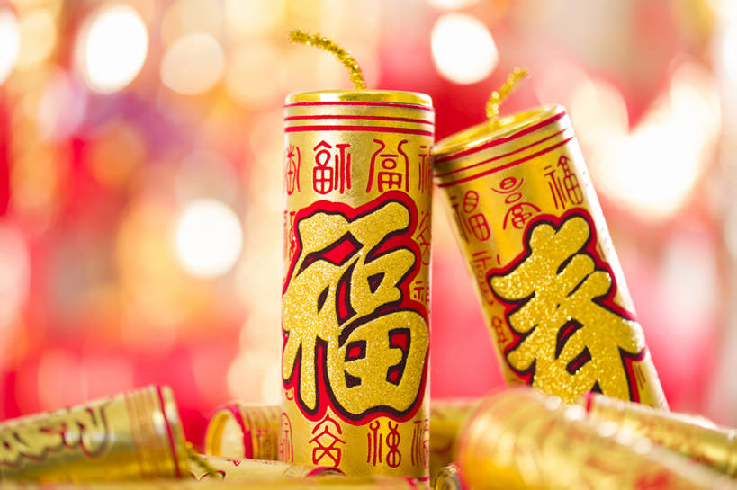 无人,横图,彩色,特写,背景,运气,静物,鞭炮,北京,中国,春节,新年,亚洲,堆叠,黄色背景,风俗,节日,丰富,庆祝,装饰,鲜艳,反射,古典,传统,红色,焰火,福字,春天,汉字,精神,摄影,五颜六色,色彩斑斓,仪式,中国文化,典礼,五彩缤纷,古典风格,东亚,五彩斑斓,炽热,制度,五光十色,彩图,影棚拍摄,金子,传统文化,传统节日,象征主义,bj175