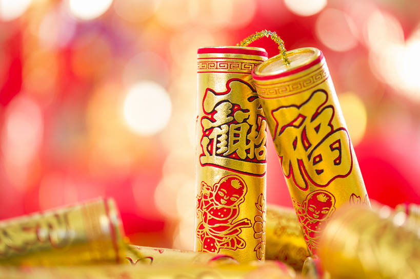 无人,横图,彩色,特写,背景,运气,静物,鞭炮,北京,中国,春节,新年,亚洲,堆叠,黄色背景,风俗,节日,丰富,庆祝,装饰,鲜艳,反射,古典,传统,红色,焰火,福字,汉字,精神,摄影,五颜六色,色彩斑斓,仪式,中国文化,典礼,五彩缤纷,古典风格,东亚,五彩斑斓,炽热,制度,五光十色,彩图,影棚拍摄,金子,传统文化,传统节日,象征主义,bj175