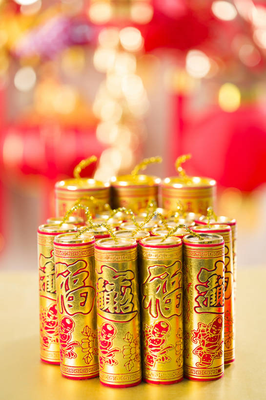 无人,竖图,彩色,特写,背景,运气,静物,鞭炮,北京,中国,春节,新年,亚洲,许多,黄色背景,风俗,节日,丰富,庆祝,装饰,鲜艳,反射,很多,古典,传统,焰火,福字,汉字,精神,摄影,五颜六色,色彩斑斓,仪式,中国文化,典礼,五彩缤纷,古典风格,东亚,五彩斑斓,炽热,制度,五光十色,彩图,影棚拍摄,金子,传统文化,传统节日,象征主义,bj175