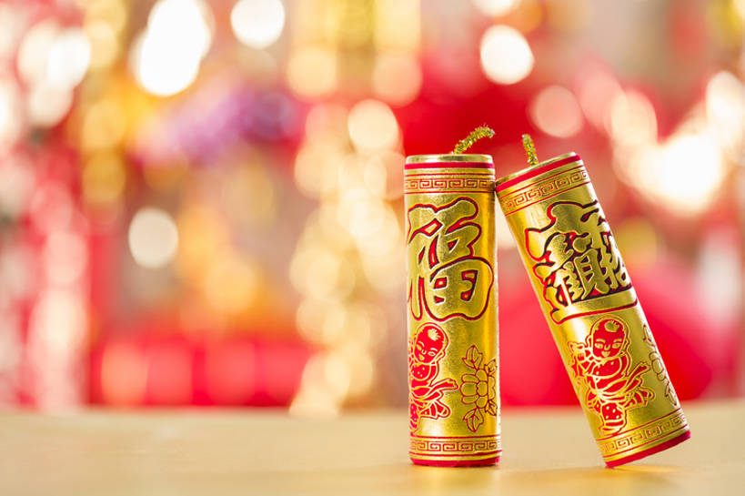 无人,横图,彩色,特写,背景,运气,静物,鞭炮,北京,中国,春节,新年,亚洲,黄色背景,风俗,节日,庆祝,装饰,鲜艳,反射,古典,传统,两个,红色,焰火,福字,汉字,精神,摄影,五颜六色,色彩斑斓,仪式,中国文化,典礼,五彩缤纷,古典风格,东亚,五彩斑斓,炽热,制度,五光十色,彩图,影棚拍摄,金子,传统文化,传统节日,象征主义,bj175