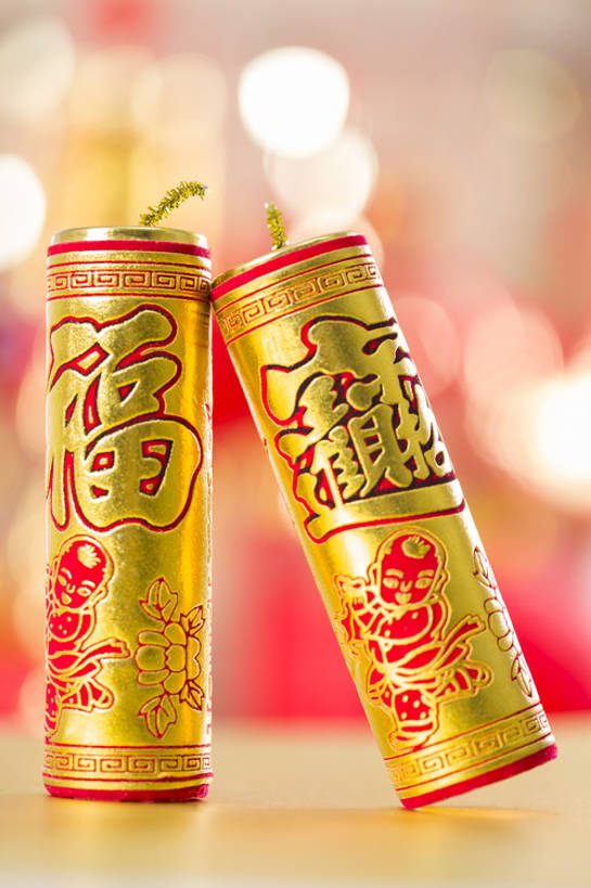 无人,竖图,彩色,特写,背景,运气,静物,鞭炮,北京,中国,春节,新年,亚洲,黄色背景,风俗,节日,庆祝,装饰,鲜艳,反射,古典,传统,两个,红色,焰火,福字,汉字,精神,摄影,五颜六色,色彩斑斓,仪式,中国文化,典礼,五彩缤纷,古典风格,东亚,五彩斑斓,炽热,制度,五光十色,彩图,影棚拍摄,金子,传统文化,传统节日,象征主义,bj175
