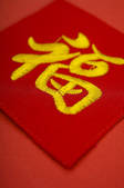 tkf001_314172