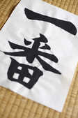tkf001_396578