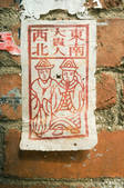 tkf003_443791