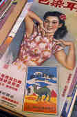 tkm003_193468