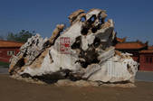 tkf002_100333