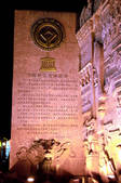 tkm002_110502