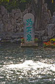 tkf005_2309435