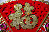 tkf005_2321708