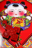 tkf005_2321844