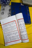 tkf005_2323164